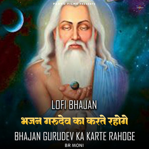 Bhajan Gurudev Ka Karte Rahonge (lofi remix)