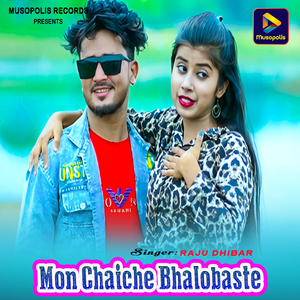 Mon Chaiche Bhalobaste