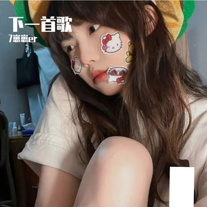 下一首歌
