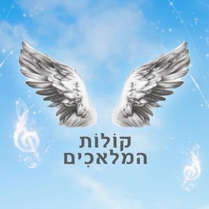 מילים שיש לי להגיד - לזכר אדר בן סימון ז"ל