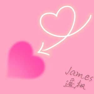 或许是命中注定