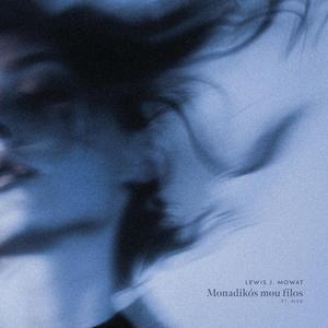 Monadikós mou fílos (feat. Nyx)