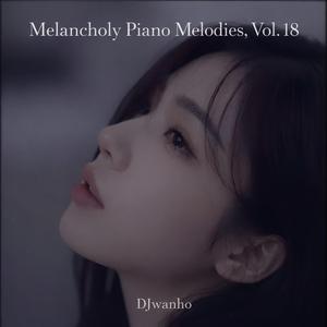 정류장 끝의 바람 (Wind at the End of the Bus Stop)