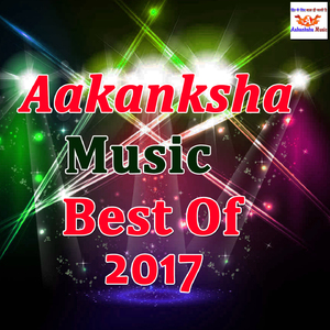 Kahe Chatiye Per Jobana Banawla