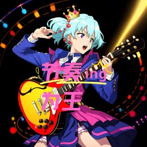 万物生长 (健身bgm)