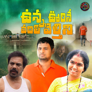Unna Oorine Vadhili Velthini