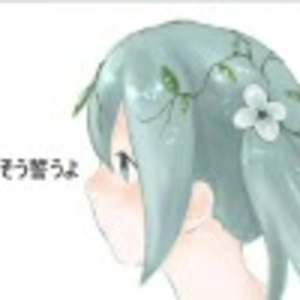 いつか笑顔、いつも笑顔