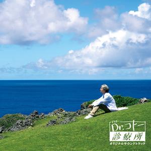 銀の龍の背に乗って