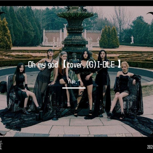 Oh my god 【cover.(G)I-DLE】（翻自 (G)I-DLE）