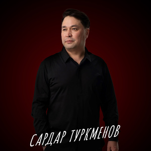 Туулган күнүң менен