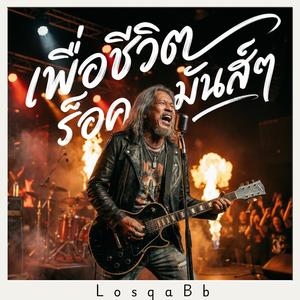 ขอบคุณอิหลี