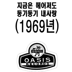 먼데서 왔우다예