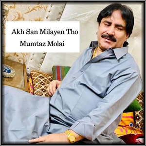 Karen Ta Bayi Galhyon Kar