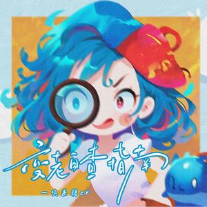 变老自查指南