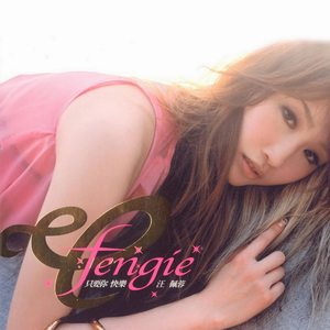 比我对你更好的人