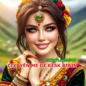 Kına Hine Bûk li Zavê Bimbarek Ha Nînna