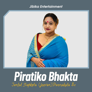 Piratiko Bhakta Bhogi