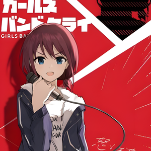 願い～あの頃のキミへ～ feat.Nina