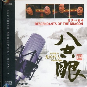 外婆的澎湖湾 The Grandmother’s gulf of Penghu