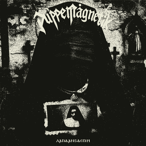 Who Will Sing This Sorrow?