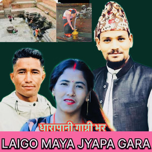 LAIGO MAYA JYAPA GARA