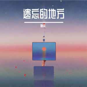 回应