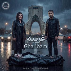Gharibam