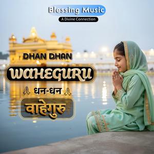 Dhan Dhan Waheguru