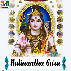 Halinantha Guru