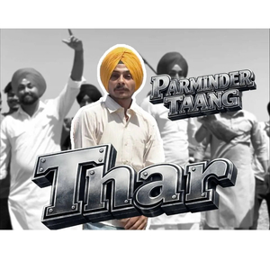 Thar