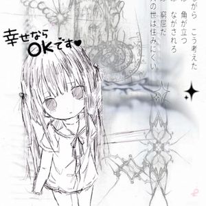 我掉再多眼泪你也不会在意 [+Sun7y1n300]