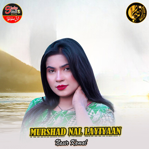 Murshad Nal Layiyaan (1)