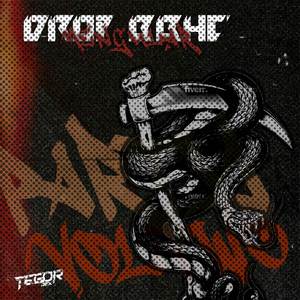 DROP BBHC MENGULAR
