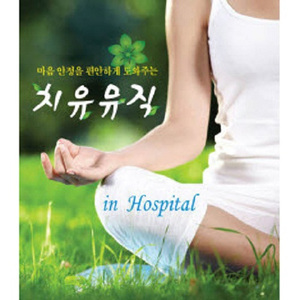 돌이킬수 없는 걸음 (장화 홍련 OST)