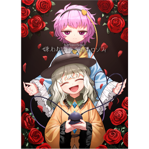 self-claim existence