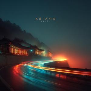 Arirang Drift (질주)