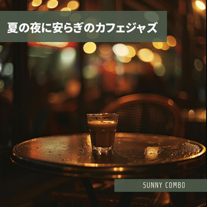 Sundrenched Serenity