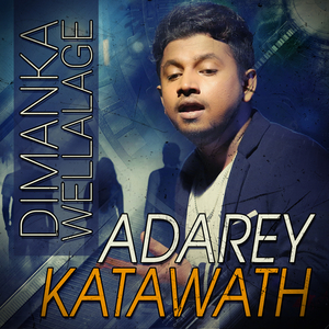 Aadareyi Katawath