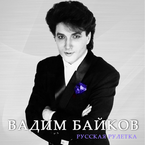 Пасхальная