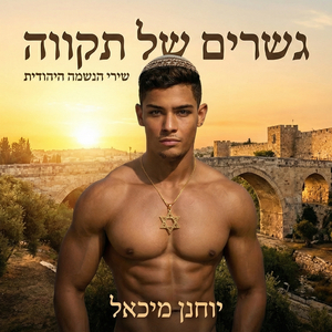 שפת הלילה