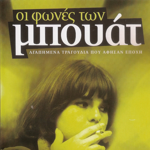 Ο Aντ?νιο Τ?ρε? Χερ?ντια στο δρ?μο τη? Σεβ?λια?