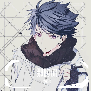 放任荒凉（男版）