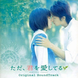 “静流へ.手纸ありがとう.”