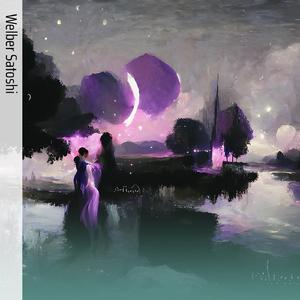 I Believe It's You Nami