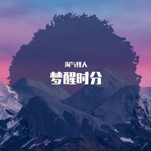 3点03分(Prod by EVO MUSIC)(1)