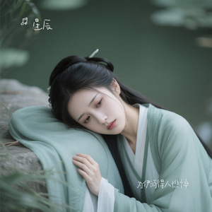 为伊消得人憔悴