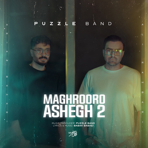 Maghrooro Ashegh 2