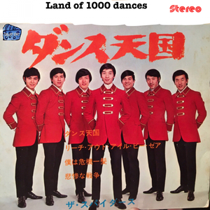 Land Of 1000 Dances