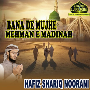 Bana De Mujhe Mehman E Madinah