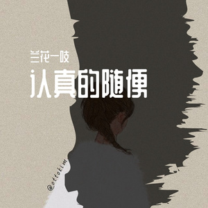 标准录音 114_1